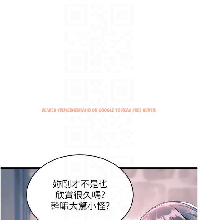 查看漫画特色新視界 - 第41話-極度敏感的妻子 - www.tymanga.com中的4611745图片