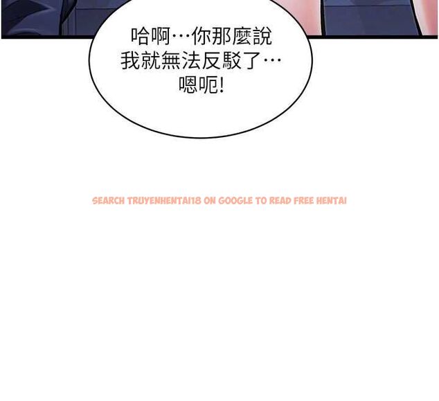 查看漫画特色新視界 - 第41話-極度敏感的妻子 - www.tymanga.com中的4611748图片