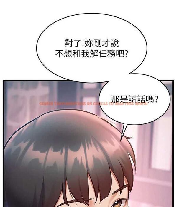 查看漫画特色新視界 - 第41話-極度敏感的妻子 - www.tymanga.com中的4611749图片