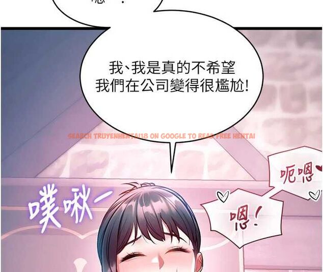 查看漫画特色新視界 - 第41話-極度敏感的妻子 - www.tymanga.com中的4611752图片