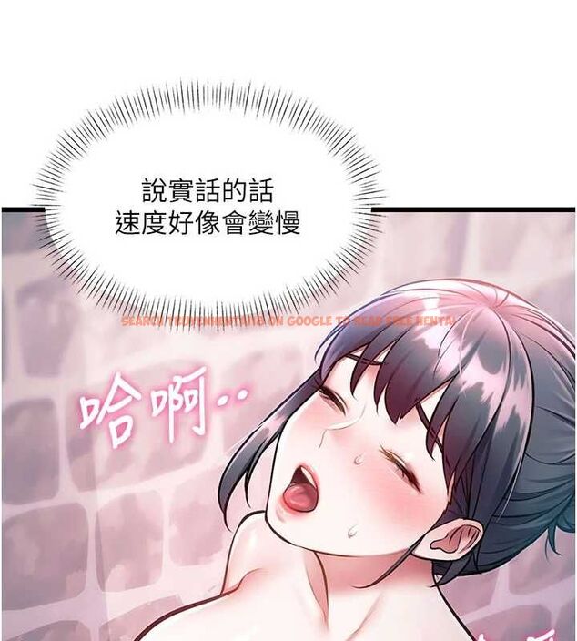查看漫画特色新視界 - 第41話-極度敏感的妻子 - www.tymanga.com中的4611758图片