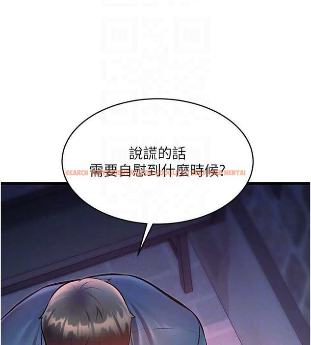 查看漫画特色新視界 - 第41話-極度敏感的妻子 - www.tymanga.com中的4611761图片