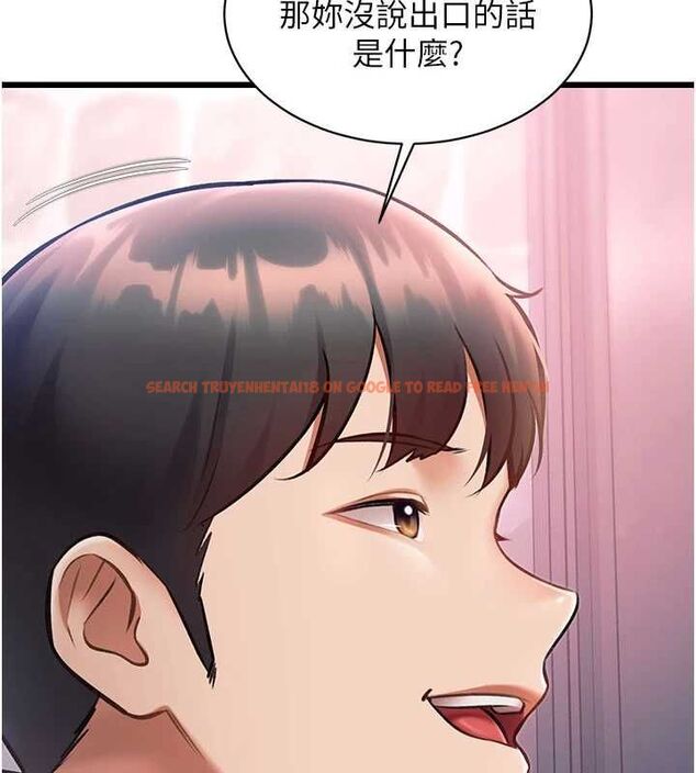 查看漫画特色新視界 - 第41話-極度敏感的妻子 - www.tymanga.com中的4611765图片