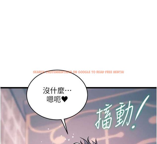 查看漫画特色新視界 - 第41話-極度敏感的妻子 - www.tymanga.com中的4611767图片