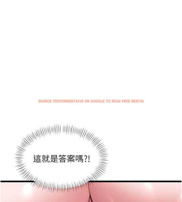 查看漫画特色新視界 - 第41話-極度敏感的妻子 - www.tymanga.com中的4611770图片