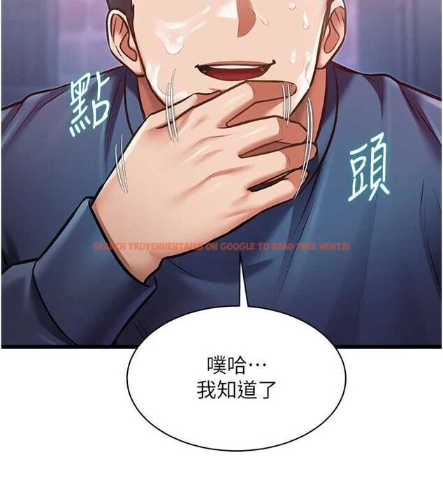 查看漫画特色新視界 - 第41話-極度敏感的妻子 - www.tymanga.com中的4611772图片