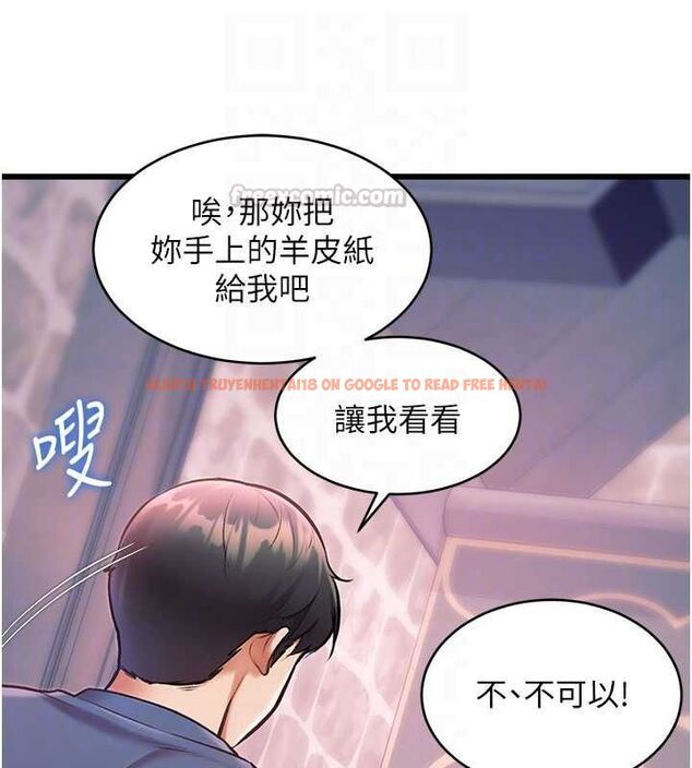 查看漫画特色新視界 - 第41話-極度敏感的妻子 - www.tymanga.com中的4611774图片