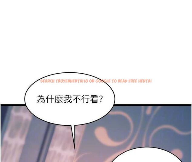 查看漫画特色新視界 - 第41話-極度敏感的妻子 - www.tymanga.com中的4611777图片