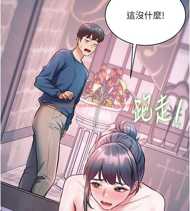 查看漫画特色新視界 - 第41話-極度敏感的妻子 - www.tymanga.com中的4611778图片