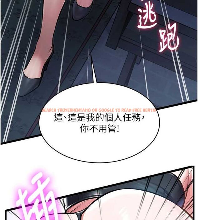 查看漫画特色新視界 - 第41話-極度敏感的妻子 - www.tymanga.com中的4611780图片