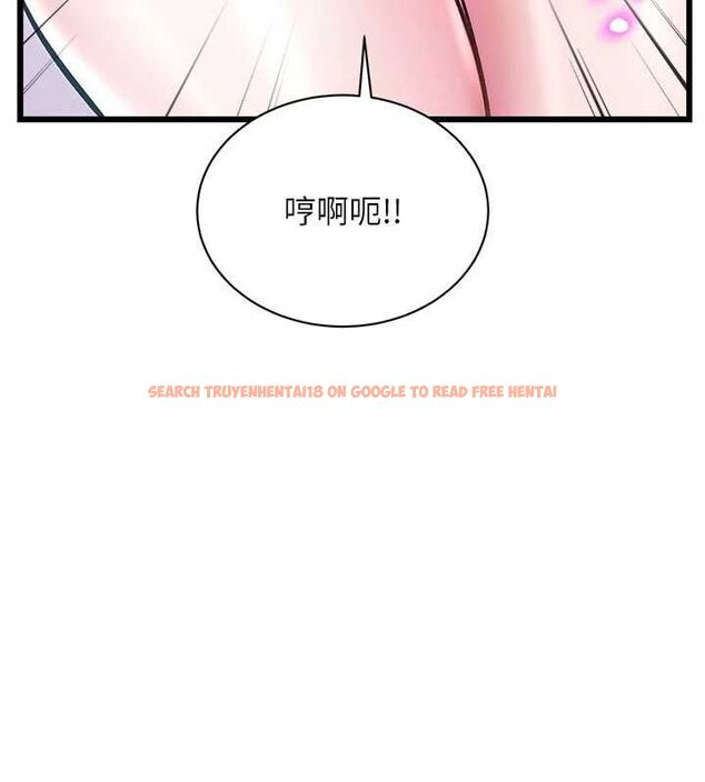 查看漫画特色新視界 - 第41話-極度敏感的妻子 - www.tymanga.com中的4611782图片