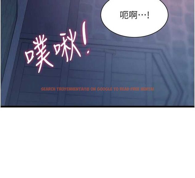 查看漫画特色新視界 - 第41話-極度敏感的妻子 - www.tymanga.com中的4611785图片