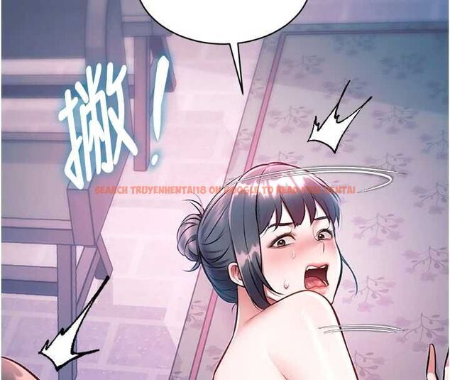 查看漫画特色新視界 - 第41話-極度敏感的妻子 - www.tymanga.com中的4611796图片