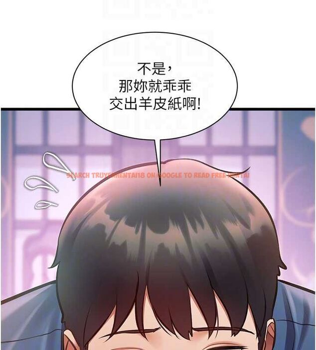 查看漫画特色新視界 - 第41話-極度敏感的妻子 - www.tymanga.com中的4611799图片
