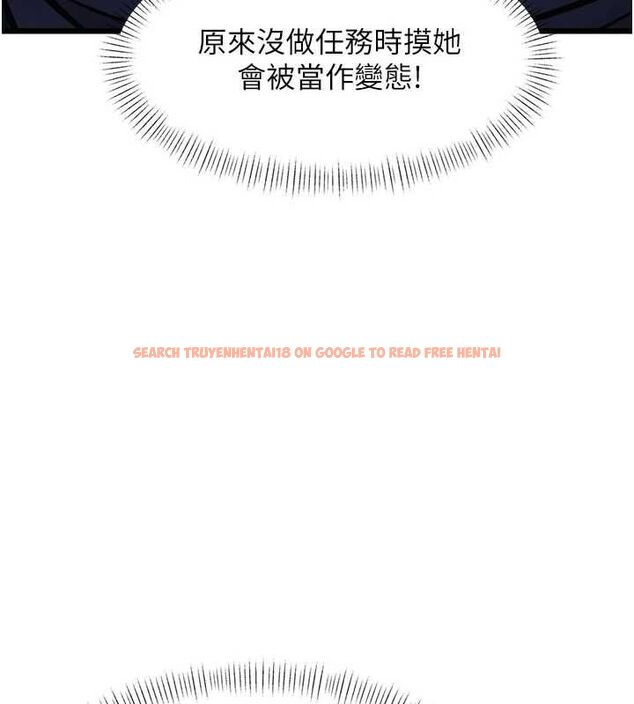 查看漫画特色新視界 - 第41話-極度敏感的妻子 - www.tymanga.com中的4611801图片
