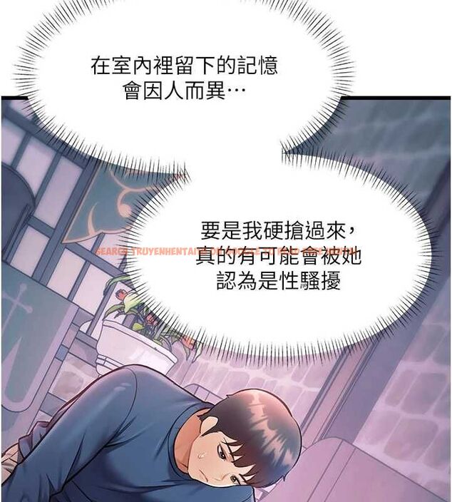 查看漫画特色新視界 - 第41話-極度敏感的妻子 - www.tymanga.com中的4611802图片