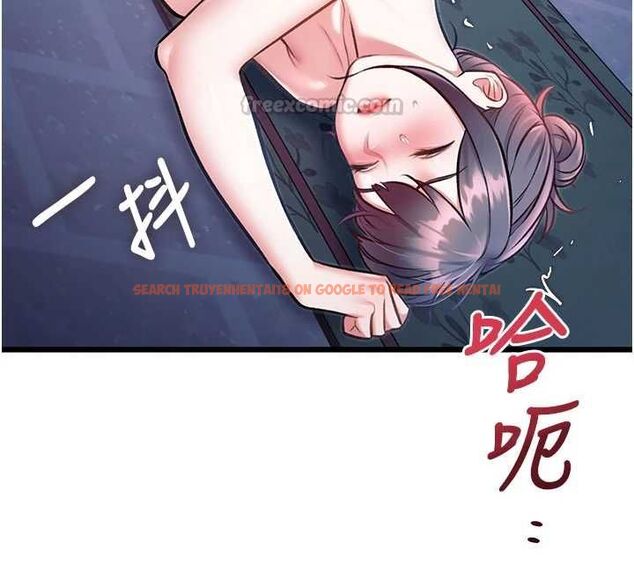 查看漫画特色新視界 - 第41話-極度敏感的妻子 - www.tymanga.com中的4611804图片