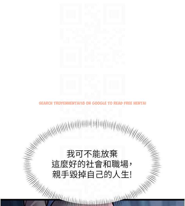 查看漫画特色新視界 - 第41話-極度敏感的妻子 - www.tymanga.com中的4611805图片