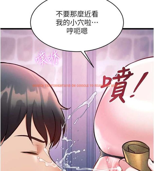 查看漫画特色新視界 - 第41話-極度敏感的妻子 - www.tymanga.com中的4611810图片