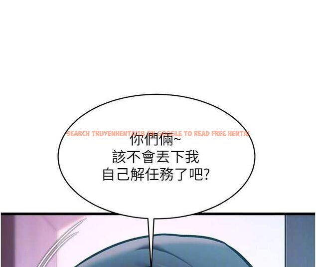 查看漫画特色新視界 - 第41話-極度敏感的妻子 - www.tymanga.com中的4611816图片