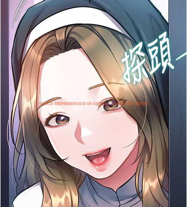 查看漫画特色新視界 - 第41話-極度敏感的妻子 - www.tymanga.com中的4611817图片