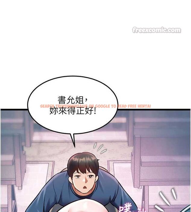 查看漫画特色新視界 - 第41話-極度敏感的妻子 - www.tymanga.com中的4611819图片
