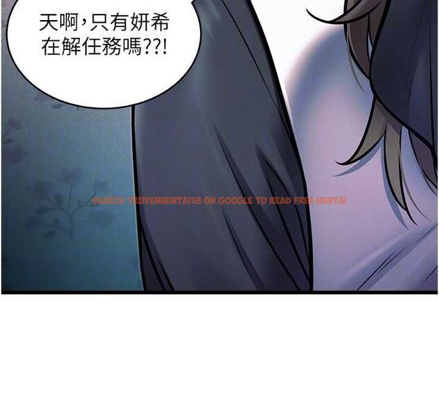 查看漫画特色新視界 - 第41話-極度敏感的妻子 - www.tymanga.com中的4611824图片