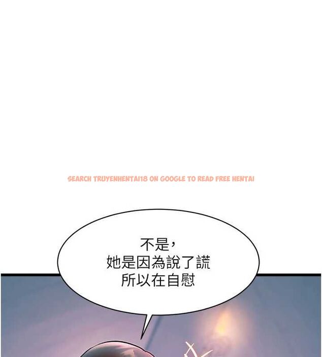 查看漫画特色新視界 - 第41話-極度敏感的妻子 - www.tymanga.com中的4611825图片