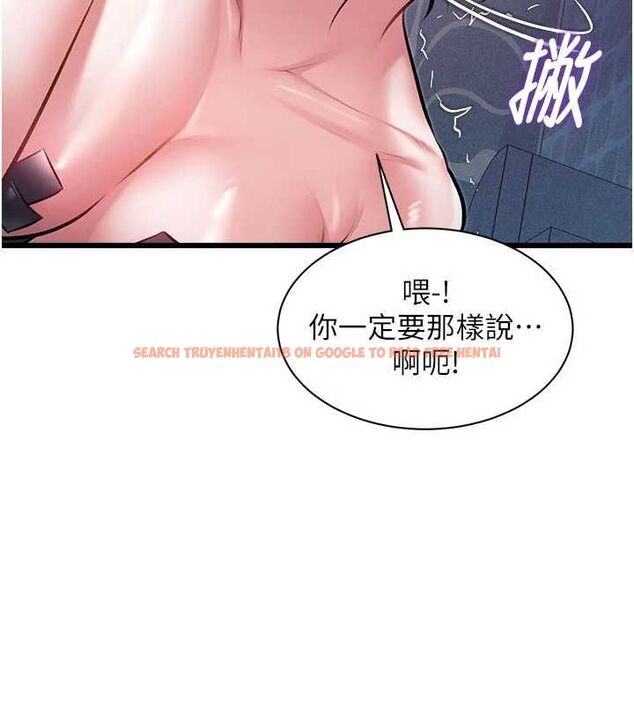 查看漫画特色新視界 - 第41話-極度敏感的妻子 - www.tymanga.com中的4611827图片
