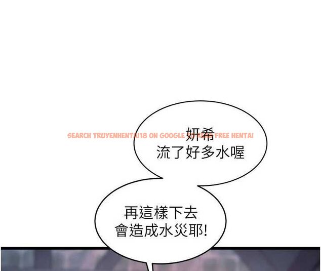 查看漫画特色新視界 - 第41話-極度敏感的妻子 - www.tymanga.com中的4611828图片
