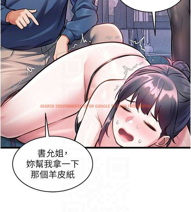 查看漫画特色新視界 - 第41話-極度敏感的妻子 - www.tymanga.com中的4611830图片