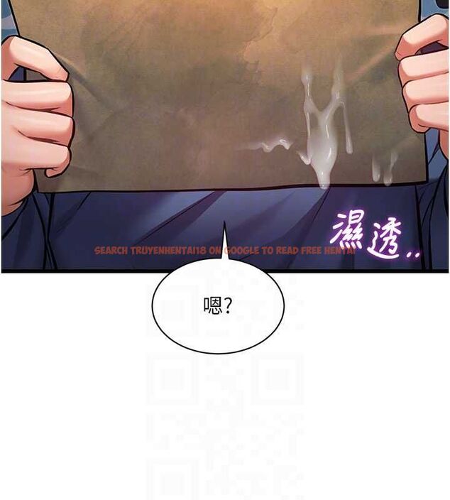 查看漫画特色新視界 - 第41話-極度敏感的妻子 - www.tymanga.com中的4611836图片