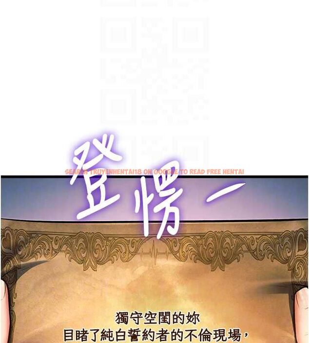 查看漫画特色新視界 - 第41話-極度敏感的妻子 - www.tymanga.com中的4611837图片