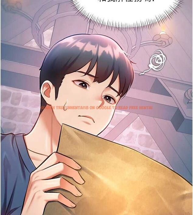查看漫画特色新視界 - 第41話-極度敏感的妻子 - www.tymanga.com中的4611840图片