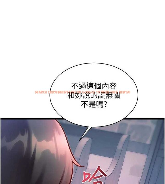 查看漫画特色新視界 - 第41話-極度敏感的妻子 - www.tymanga.com中的4611842图片