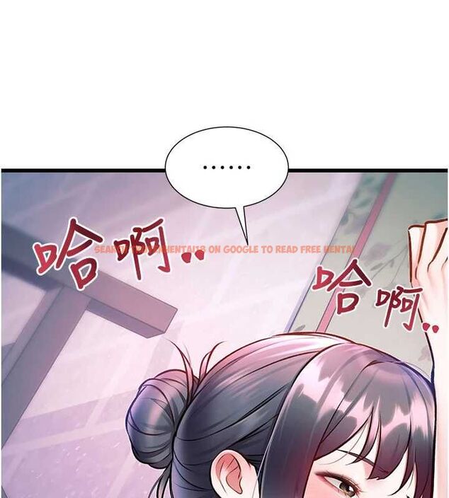 查看漫画特色新視界 - 第41話-極度敏感的妻子 - www.tymanga.com中的4611845图片