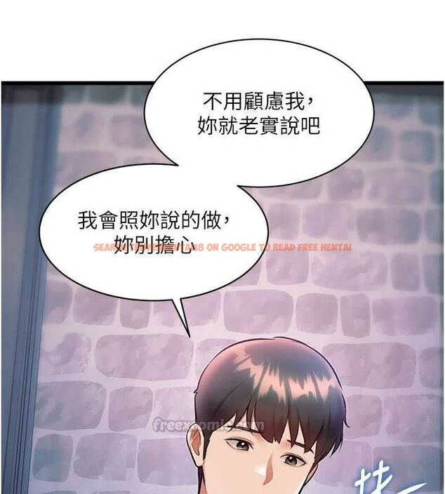 查看漫画特色新視界 - 第41話-極度敏感的妻子 - www.tymanga.com中的4611849图片