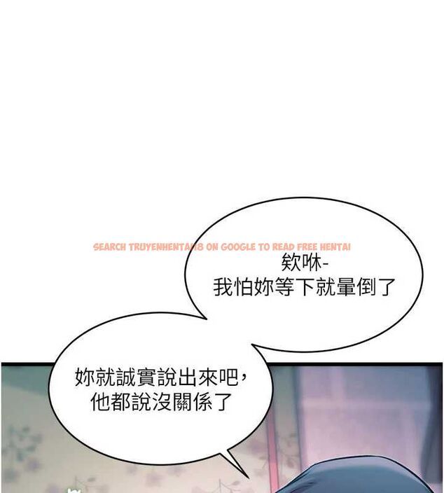 查看漫画特色新視界 - 第41話-極度敏感的妻子 - www.tymanga.com中的4611851图片