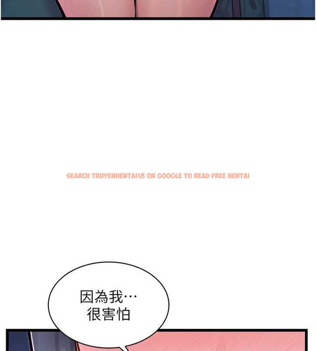 查看漫画特色新視界 - 第41話-極度敏感的妻子 - www.tymanga.com中的4611854图片