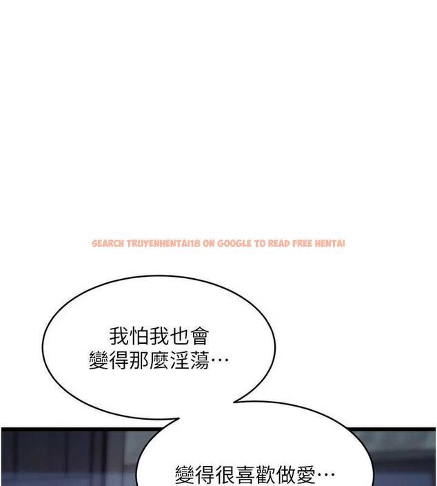 查看漫画特色新視界 - 第41話-極度敏感的妻子 - www.tymanga.com中的4611865图片
