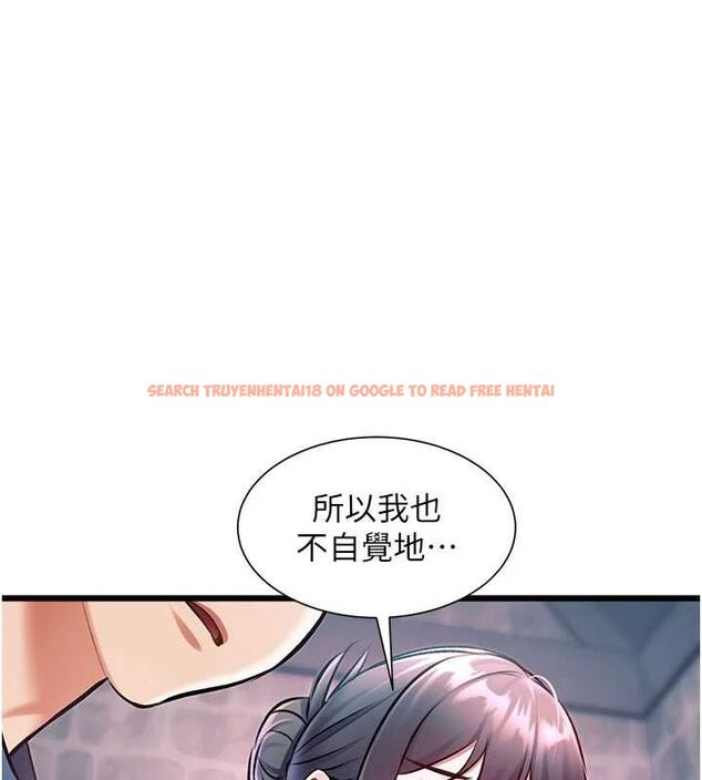 查看漫画特色新視界 - 第41話-極度敏感的妻子 - www.tymanga.com中的4611869图片