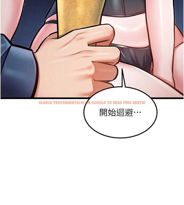 查看漫画特色新視界 - 第41話-極度敏感的妻子 - www.tymanga.com中的4611871图片