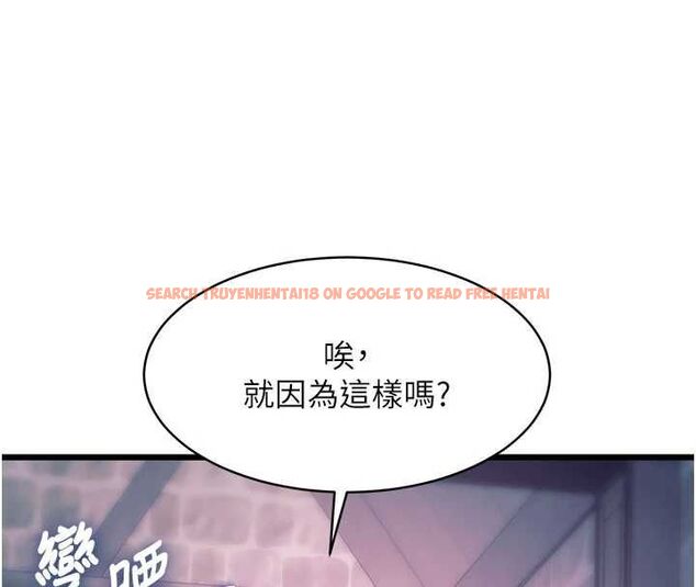 查看漫画特色新視界 - 第41話-極度敏感的妻子 - www.tymanga.com中的4611872图片