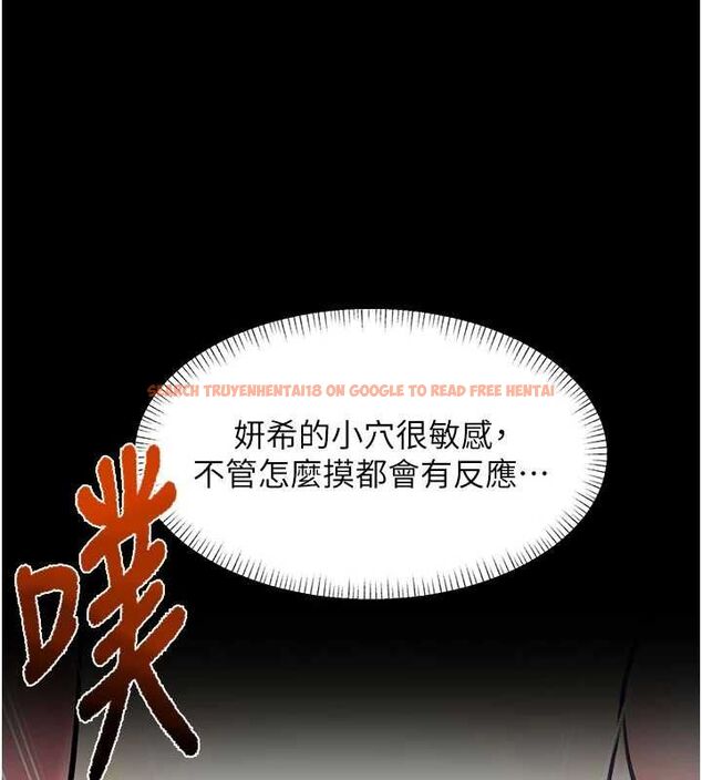 查看漫画特色新視界 - 第41話-極度敏感的妻子 - www.tymanga.com中的4611875图片
