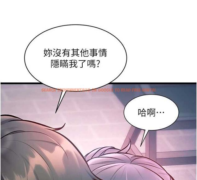 查看漫画特色新視界 - 第41話-極度敏感的妻子 - www.tymanga.com中的4611880图片