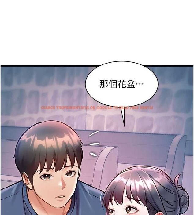 查看漫画特色新視界 - 第41話-極度敏感的妻子 - www.tymanga.com中的4611883图片