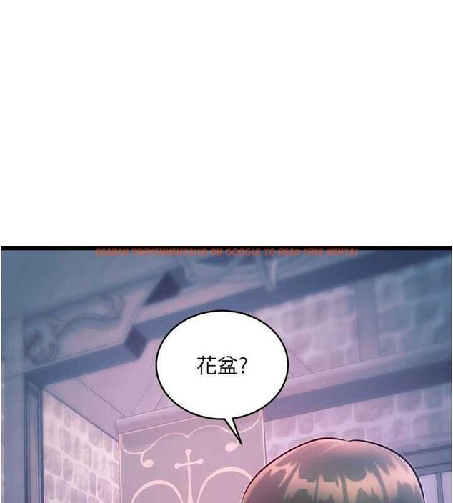查看漫画特色新視界 - 第41話-極度敏感的妻子 - www.tymanga.com中的4611886图片