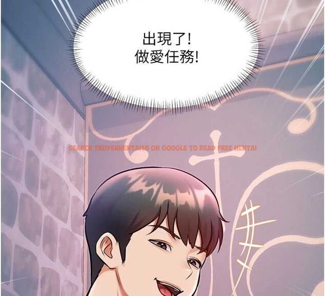 查看漫画特色新視界 - 第41話-極度敏感的妻子 - www.tymanga.com中的4611897图片