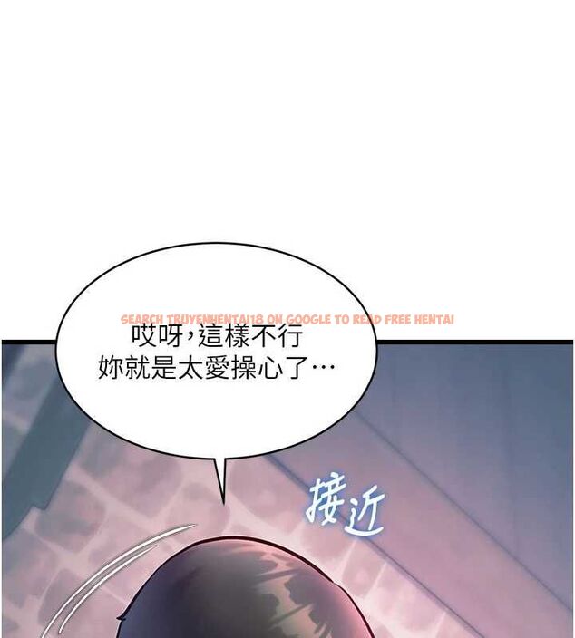 查看漫画特色新視界 - 第41話-極度敏感的妻子 - www.tymanga.com中的4611900图片