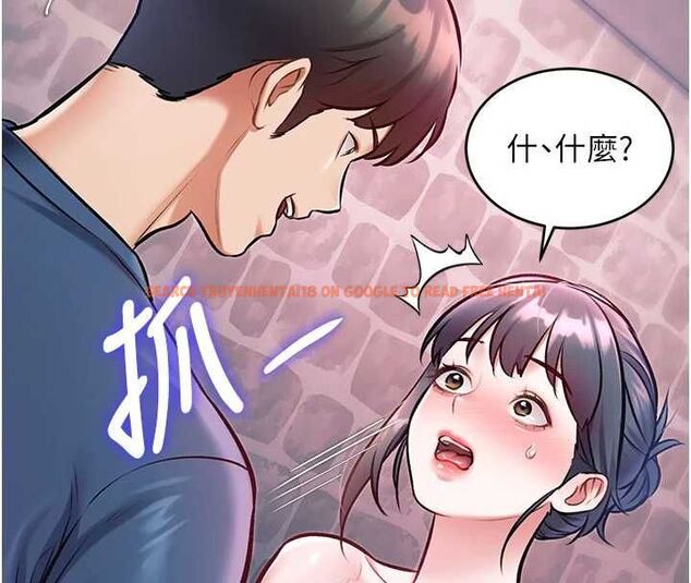 查看漫画特色新視界 - 第41話-極度敏感的妻子 - www.tymanga.com中的4611901图片